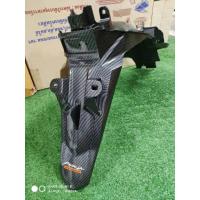 ราคา บังโคลนหลัง Wave125i ปี2018 2022 แท้เบิกศูนย์ ไฟหน้าLED คาร์บอน บังโคลนท้าย จัดส่งวันต่อวัน (9143689697)