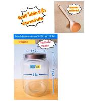ราคา โหลน้ำลำไย โหลแก้วทรงกระบอกพร้อมฝาแสตนเลส ขนาด กว้าง 9 x สูง 12 นิ้ว พร้อมส่ง จุน้ำ 10 ลิตร โหลแก้วไซส์ใหญ่ ใส่น้ำหวาน ชา โหลน้ำลำไย โหลน้ำยำ (22306092803)
