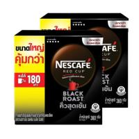 ราคา NESCAFE RedCup Black Roast เนสกาแฟ เรดคัพ กาแฟสำเร็จรูป แบล็คโรสต์ 360g 2กล่อง (5440434713)