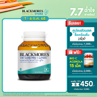 ราคา Blackmores Vis care pro Lutein 30 Caps วิส แคร์ โปร ลูทีน 30 แคปซูล (17444960619)