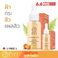 ราคา BYI ได้ฟรีอีก1เป็น 2ชิ้น FOR MEN ผิวหน้า C ASCORBIC SERUM YOUNGER IMPRESS 5 g (10637205694)