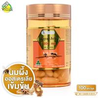 ราคา Natura B Royal Jelly เนทูร่า บี รอยัล เจลลี่ 1600 mg 100 แคปซูล นมผึ้ง นมผึ้งแคปซูล แท้ (24205905504)