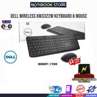 ราคา DELL WIRELESS KM3322W EN TH KEYBOARD MOUSE ประกัน 3 Year Advand Exchange (16955509927)