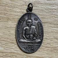 ราคา เหรียญเงินหลวงพ่ออี๋ ไม่ทราบที่ มรดกได้มา (7425634119)