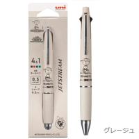 ราคา Jetstream 4 1 ปากกาญี่ปุ่น ปากกาหมึก 4 สี พร้อม ดินสอกด ในแท่งเดียวกัน ของแท้ญี่ปุ่น พร้อมส่ง (24449722433)