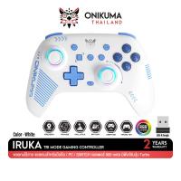 ราคา Onikuma Iruka Tri Mode Wireless Gaming Controller จอยเกมไร้สาย 2 4 GHz Bluetooth Wired ปุ่ม Full Hall Trigger (23404401707)