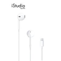 ราคา Apple Earpods with Lightning Connector I iStudio by SPVi (18064182570)