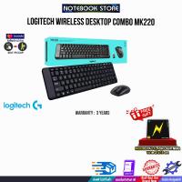 ราคา LOGITECH WIRELESS DESKTOP COMBO MK220 ประกัน 3 Years (21510086052)