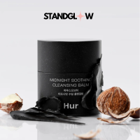 ราคา House Of Hur Midnight Soothing Cleansing Balm 50 ml คลีนซิ่งบาล์ม ทำความสะอาดผิวหน้า STANDGLOW (23794150733)