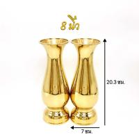 ราคา แจกัน แจกันทองเหลือง มีไห้เลือก 4 ขนาด 8นิ้ว 9นิ้ว 10นิ้ว 12นิ้ว (19760117886)