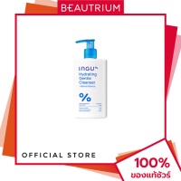 ราคา INGU Hydrating Gentle Cleanser Biome Balance ผลิตภัณฑ์ทำความสะอาดผิวหน้า 250ml BEAUTRIUM บิวเทรี่ยม (24475115094)