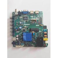 ราคา เมนบอดทีวีACONATIC 32นิ้ว รุ่นAN LT3221 เมนบอดแท้มือสอง พร้อมใช้งาน ถูกถอดออกจากเครื่องหน้าจอเเตกเห็นภาพ (24263269169)