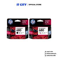 ราคา HP 680 Ink Black Tri Color หมึกพิมพ์ SP2 1607 SP2 1754 (6633264988)