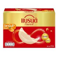 ราคา Brands Birds Nest Beverage VitC Orange แบรนด์ รังนกแท้ วิตามินซี กลิ่นส้ม 42ml x 6 ขวด (16097092630)