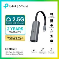 ราคา TP Link USB Type C and USB 3 0 to Gigabit Ethernet Network Adapter อะแดปเตอร์ รุ่น UE300 UE300C UE302C UE306 ตัวแปลง USB to LAN เชื่อมต่อเครือข่ายผ่านสายด้วยพอร์ตอีเทอร์เน็ต ความเร็วสูงสุด 2 5G (23450