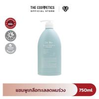 ราคา Dr Bio Sea Salt Relaxing Shampoo 750ml แชมพูสูตรเกลือทะเล ดูแลปัญหาผมร่วง ผมบาง (24235762239)
