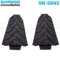 ราคา SHIMANO แท้ คลิ๊ปติดพื้นรองเท้า Cleat Sets SH10 SH11 SH12 บันใดเสือหมอบ แผ่นคลีตหมอบ ฝาครอบคลีท (15776401351)