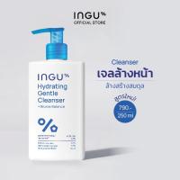 ราคา สูตรใหม่ INGU Hydrating Gentle Cleanser Biome Balance คลีนเซอร์ล้างหน้าสูตร Biome Balance สำหรับคนผิวแพ้ง่าย ด้วยสารทำความสะอาดที่อ่อนโยน และยังช่วยคงความชุ่มชื่น (24384442715)