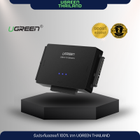 ราคา UGREEN USB 3 0 to Sata IDE converter 30353 (9388341424)