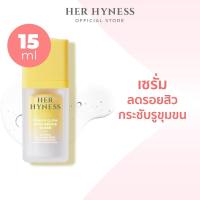 ราคา Her Hyness Bio Retinal Melatonin Advanced Repair Serum 15 ML เฮอ ไฮเนส ไบโอ เรติแนล เมลาโทนิน เซรั่ม 15 มล เซรั่มเฮอ ไฮเนส เซรั่มบำรุงผิว (21790420764)