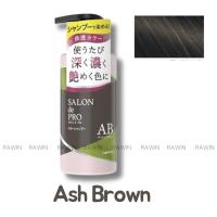 ราคา แชมพูปิดผมขาว จากญี่ปุ่น ขวดปั๊ม Dariya Salon De Pro Color Shampoo (21551704576)