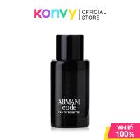 ราคา Giorgio Armani Code EDT 7ml น้ำหอมสำหรับผู้ชาย สไตล์แอมเบอร์วูดดี้ (24086259557)