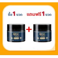 ราคา ส่งฟรี Sukaya สุขกายะบาล์ม โปร 1 แถม 1 กระปุก ยานวดเนื้อขี้ผึ้ง สมุนไพรสูตรเข้มข้นผสมเมล็ดกัญชง 30 กรัม แก้ปวดเมื่อยเคล็ดขัดยอก ปวดหลัง (17977624789)