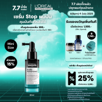 ราคา LOreal Professionnel SCALP ADVANCED ANTI OILINESS 5 IN 1 SERUM 30ML เซรั่มดูแลหนังศีรษะแบบ 5 in 1 ขจัดความมันส่วนเกิน ผมมันLOreal ProLOreal ProfessionalLOreal ProLOreal Professional (23440178291)