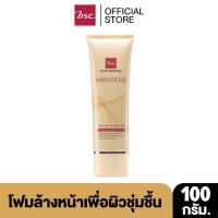 ราคา BSC Marvelous Hydro Intensive Foam 100g