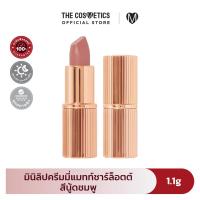 ราคา Charlotte Tilbury Matte Revolution Lipstick 1 1g Pillow Talk ชาร์ลอต ทิวเบอร์รี่ ลิปสติก เนื้อแมทท์ สีชมพูนู้ด ขนาดทดลอง ลิป (19482060067)