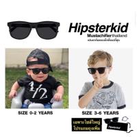 ราคา แว่นกันแดดเด็ก Hipsterkid Mustachifier Sunglasses Age 0 2yrs 3 6 yrs (12341375762)