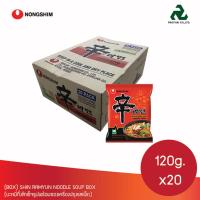 ราคา Nongshim Shin Ramyun ซิน ราเมียน นู้ดเดิ้ล ซุป บะหมี่กึ่งสำเร็จรูปเกาหลี รสเผ็ด (23194517704)