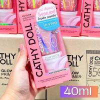 ราคา Cathy Doll กันแดดไพรเมอร์ ผิวโกลว์ ซีซีโกลว์ซันไพรเมอร์ Cathy Doll CC Glow Sun Primer SPF50 PA (23987851612)