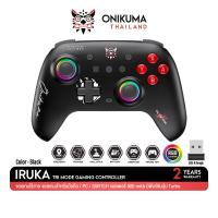 ราคา Onikuma Iruka Tri Mode Wireless Gaming Controller จอยเกมไร้สาย 2 4 GHz Bluetooth Wired ปุ่ม Full Hall Trigger (23404401706)
