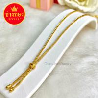 ราคา ลายเดียวกับทองแท้ สร้อยคอระย้า1สลึง 2สลึง 1บาท ลายตะกร้อ งานประณีตเหมือนจริง ทองโคลนนิ่ง ทองไมครอน ช่างทองเยาวราช (667720620)