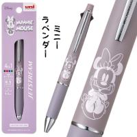 ราคา Jetstream 4 1 ปากกาญี่ปุ่น ปากกาหมึก 4 สี พร้อม ดินสอกด ในแท่งเดียวกัน ของแท้ญี่ปุ่น พร้อมส่ง (24584199922)