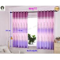 ราคา ผ้าม่าน กว้าง 150 X สูง 200 ซม ผ้าม่านประตู ผ้าม่านหน้าต่าง ผ้าม่านสำเร็จรูป ม่านตาไก่ หน้าต่าง ประตู ราคา ผืน (9748139747)