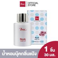 ราคา BSC NOOK MUSK OIL ขนาด 30 ML น้ำหอมนุค กลิ่นหอม ติดทนนาน น้ำหอม รังสรรค์กลิ่นหอมของช่อดอกไม้ที่อบอวลไปด้วยดอกกระดังงา กุหลาบ ดอกส้ม วานิลลา และ White Musk (16488547771)