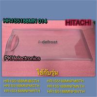 ราคา ฝาปิดช่องฟรีสเซอร์ตู้เย็นHITACHI HR1S5188MN 014 ใช้กับรุ่น HR1S5188MNBSLTH HR1S5188MNPMBTH HR1S5188MNPMGTH HR1S5188MNPMNTH HR1S5188MNPMRTH HR1S5188MNPSVTH HR1S5188MN (22100072036)