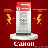 ราคา เครื่องคำนวณวิทยาศาสตร์ Canon F 789SGA (22851950257)