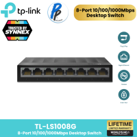ราคา TP Link SWITCH HUB สวิตซ์ฮับ LS1008G 8 Port Gigabit 10 100 1000Mbps Desktop Switch (19750647039)