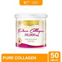 ราคา Real Elixir PURE COLLAGEN 50000 Mg เรียล เพียว คอลลาเจน 50000 มิลลิกรัม (16869990203)