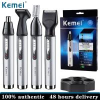 ราคา Kemei Origina 4in1 rechargeable nose ear hair trimmer for men grooming kit electric eyebrow beard trimer micro nose and ears trimmer (24448621371)