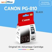 ราคา ตลับหมึก Inkjet Canon PG 810 BK CL 811 PG810 CL811 สี แท้ 100 (15203631331)
