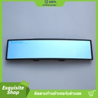 ราคา BroadWay กระจกมองหลังรถยนต์ 145 270 147 300 มม เลนส์ฟ้าตัดแสง เลนส์โค้ง Cortex ลดแสงสะท้อน มองเห็นชัดเจนขึ้น (24055304107)