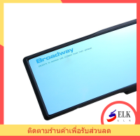 ราคา กระจกมองหลัง BroadWay 145 270 147 300 มม เลนส์ฟ้า เลนส์โค้ง Cortex ลดแสงสะท้อน ไร้แสงแยงตา วิสัยทัศน์กว้างขึ้น (24055338278)