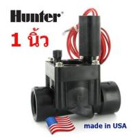 ราคา Hunter Solenoid Valve ขนาด 1 นิ้ว 24 VAC โซลินอยวาล์ว วาล์วไฟฟ้า (12326745788)