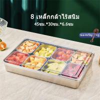 ราคา พร้อม ที่จะจัดส่ง กล่องเก็บอาหาร หม้อก๋วยเตี๋ยว ที่ใส่เครื่องปรุง กล่องใส่เครื่องปรุง ตู้กระจก เคาน์เตอร์บาร์ ถังน้ำแข็งสแตนเลส (16003879974)