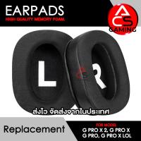 ราคา ACS ฟองน้ำหูฟัง Logitech เลือกแบบได้ สำหรับรุ่น GPRO GPRO X GPRO X LOL GPRO X Wireless Gaming Headset Memory Foam Earpads จัดส่งจากกรุงเทพฯ (21331564978)