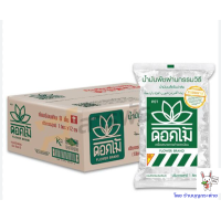 ราคา ดอกไม้ น้ำมันเมล็ดในปาล์ม ถุงเติม 1 ลิตร x 12 ถุง ยกลัง โดย ร้านบุญกระต่าย บุญศรีวัน 11 (19423530116)